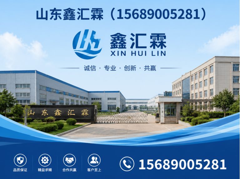 高青县智慧交通设备展示图